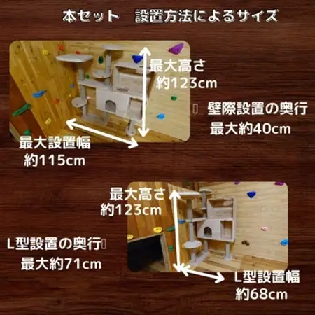 ブロックの様に簡単に組立・拡張ができる杉と桧の無垢材を使用した職人手作りのキャットタワー(右上がり)【1186707】