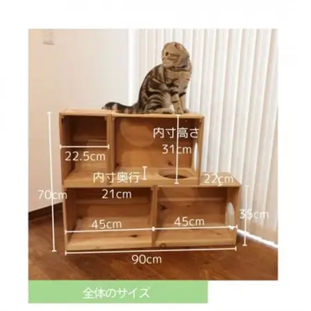 床置きタワー・壁付けキャットウォークで使えるキャットボックス　2段4点セット(左上がり)【1186736】