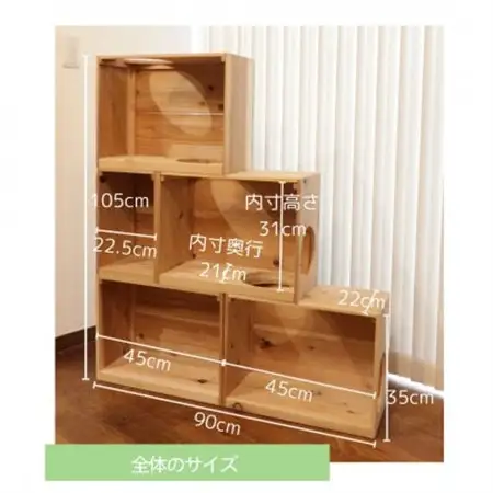 床置きタワー・壁付けキャットウォークで使えるキャットボックス　3段5点セット(左上がり)【1186738】