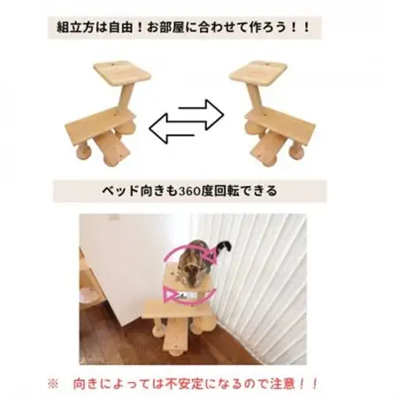 ベンチの様に座って猫と戯れられる据え置き型キャットタワー　選べる幅2種類の幅90cm　タイプ3BS【1186746】
