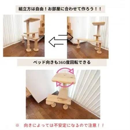 ベンチの様に座って猫と戯れられる据え置き型キャットタワー　選べる幅2種類の幅60cm　タイプ3BT【1186747】