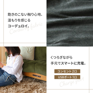 Rasic LP Sofa KH（カーキ） 木製 インテリア おしゃれ ソファ 家具