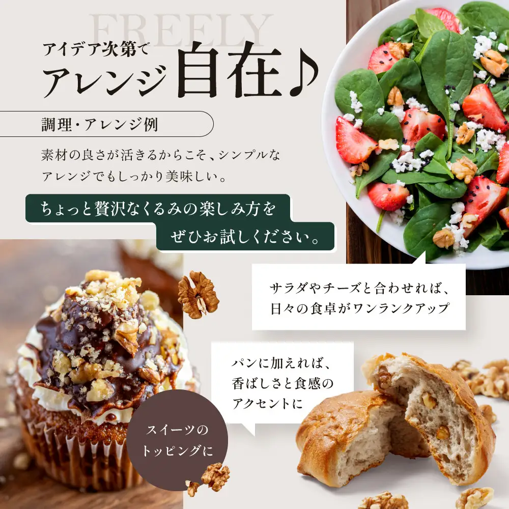 信州長野　菓子生くるみ　むきタイプ１００ｇｘ１２袋 | くるみ 胡桃 ナッツ お菓子