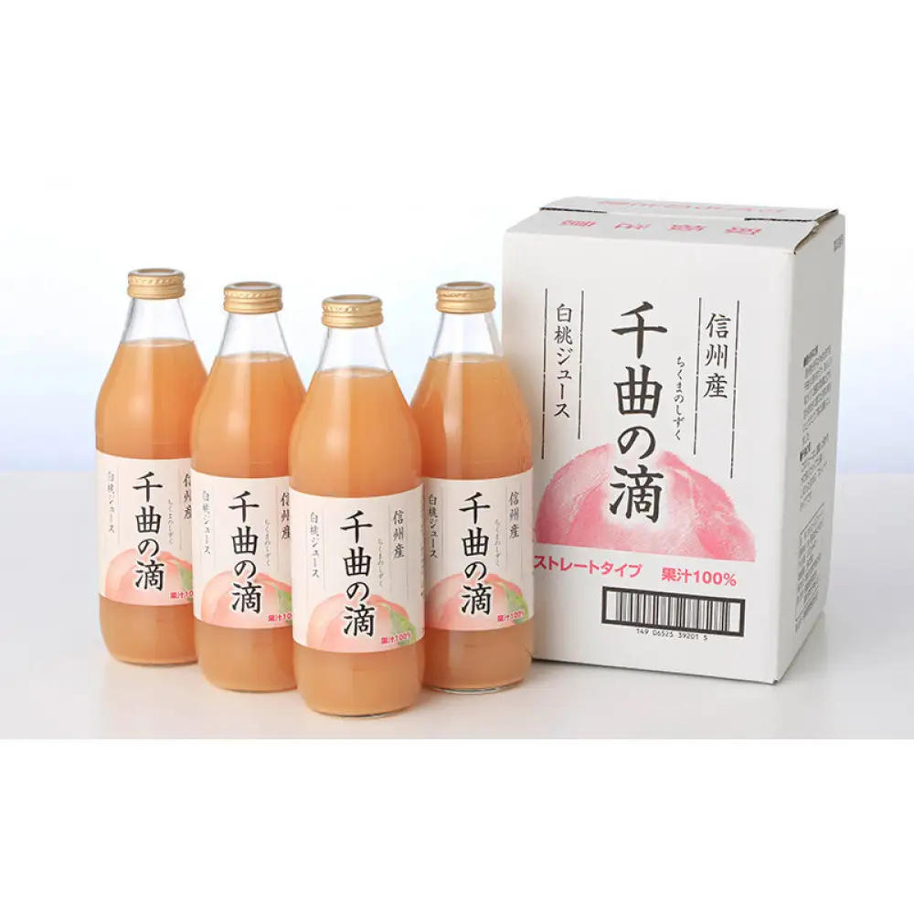【定期便】3ヵ月連続お届け 信州産 白桃ジュース 「千曲の滴」 果汁100％ (1L×4本) | ジュース 白桃 ストレート 定期便