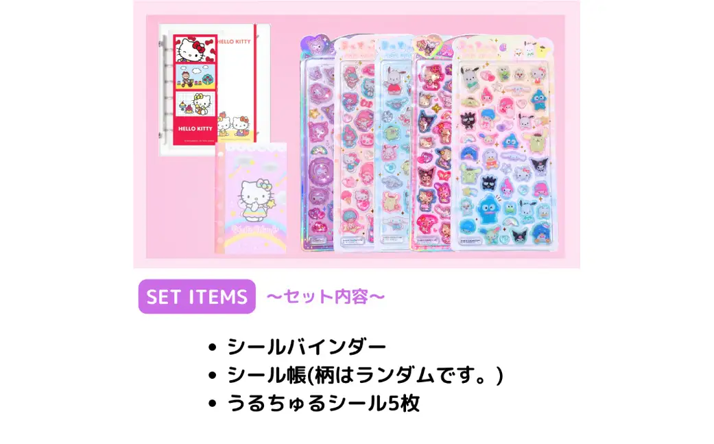 倉敷生まれの文具ギフト ニックナックアレンジメント （ シールバージョン ） 文具 文房具 セット ギフト 贈答 プレゼント
