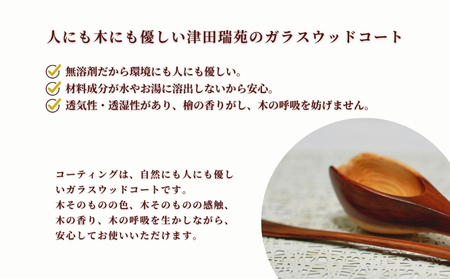 御神木５００年杉「木霊の珈琲匙」 神木のマドラー・メジャースプーン・メジャーカップ3本セット／津田瑞苑コーヒー 珈琲 マドラー スプーン メジャーカップ 木 杉 カトラリー ダイニング ナチュラル シンプル おしゃれ 木製 和食器 奈良県 宇陀市 