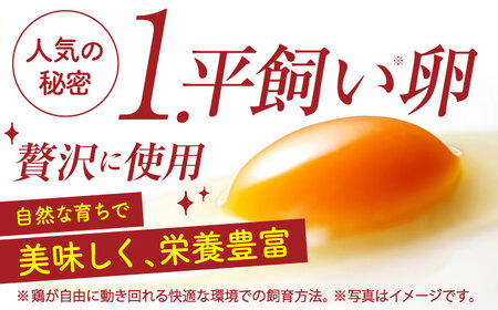 【全3回定期便】 【生クリーム不使用！】 贅沢なめらかプリン 5個セット 【創作キッチンRana】[HCK024]