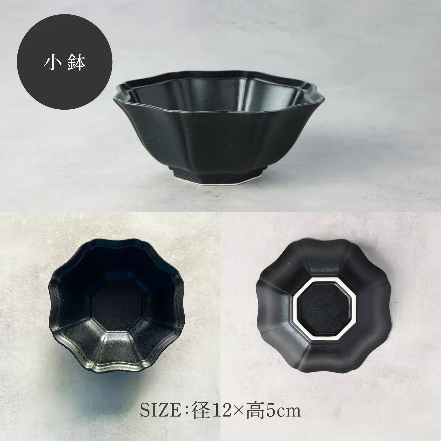 【美濃焼】八華 細長皿・小鉢 ペアセット ブラック×ブラック【Felice-フェリーチェ-藤田陶器】 食器セット おしゃれ 和 八角[MBX193]