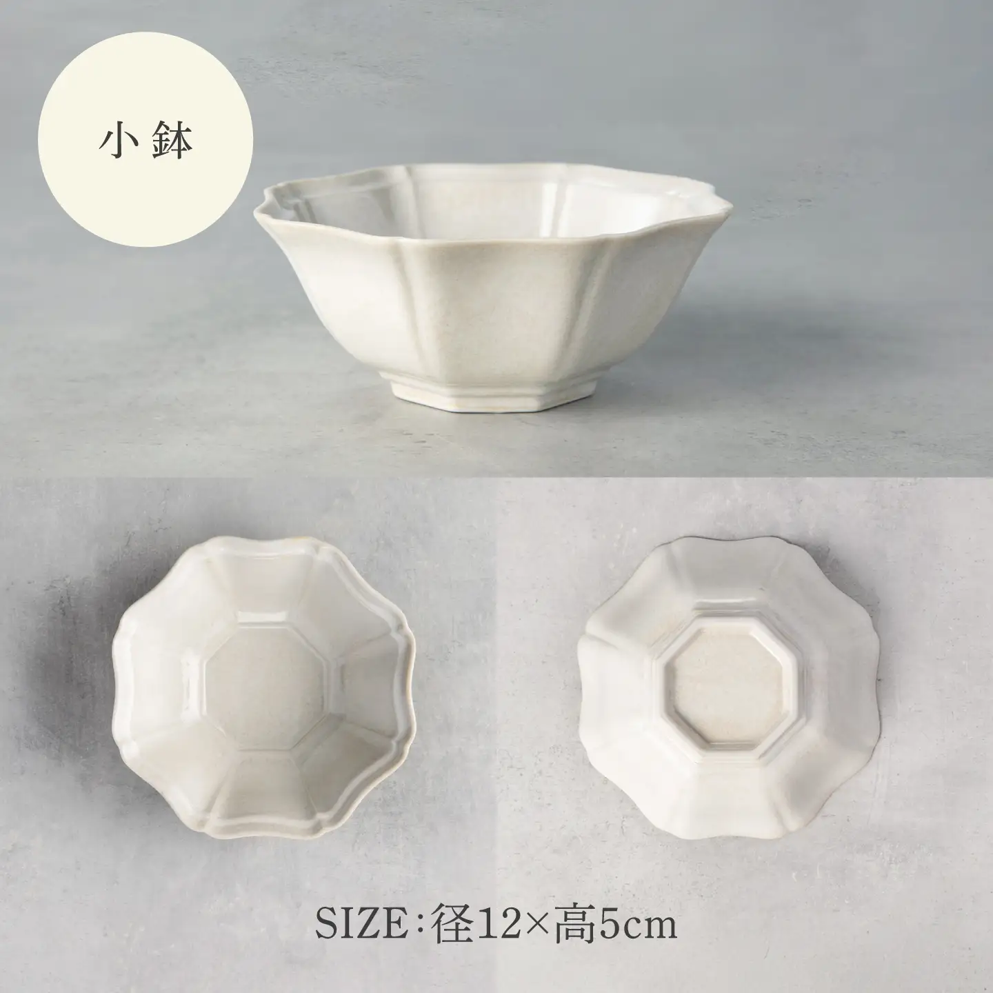 【美濃焼】八華 細長皿・小鉢 ペアセット ブラック×アイボリー【Felice-フェリーチェ-藤田陶器】 食器セット おしゃれ 和 八角[MBX195]