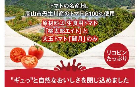 マルオリ トマトジュース 1L×12本入 食塩無添加 |  トマトジュース LS008VC13