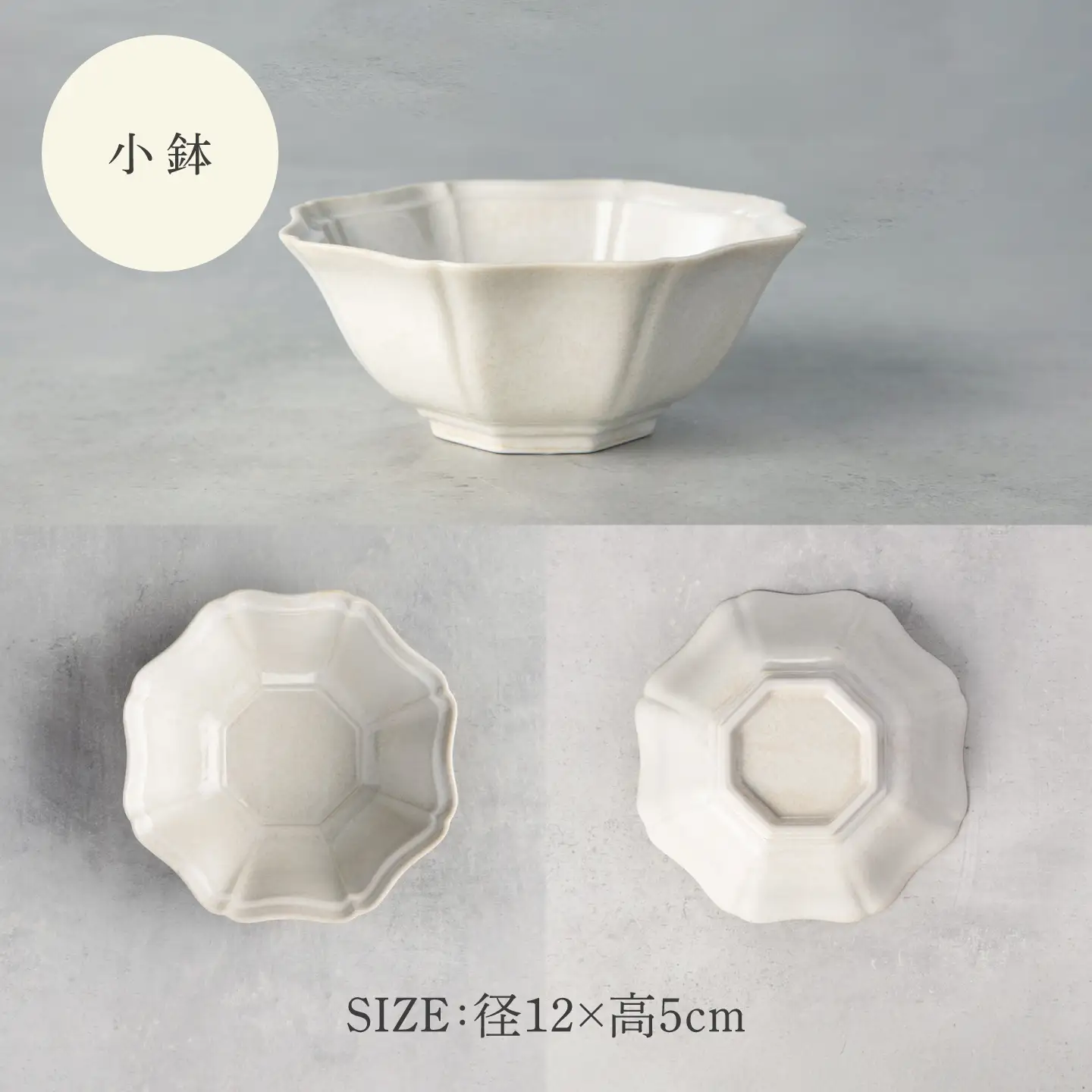 【美濃焼】八華 向付・小鉢 ペアセット ブラック×アイボリー【Felice-フェリーチェ-藤田陶器】 食器セット おしゃれ 和 八角[MBX201]