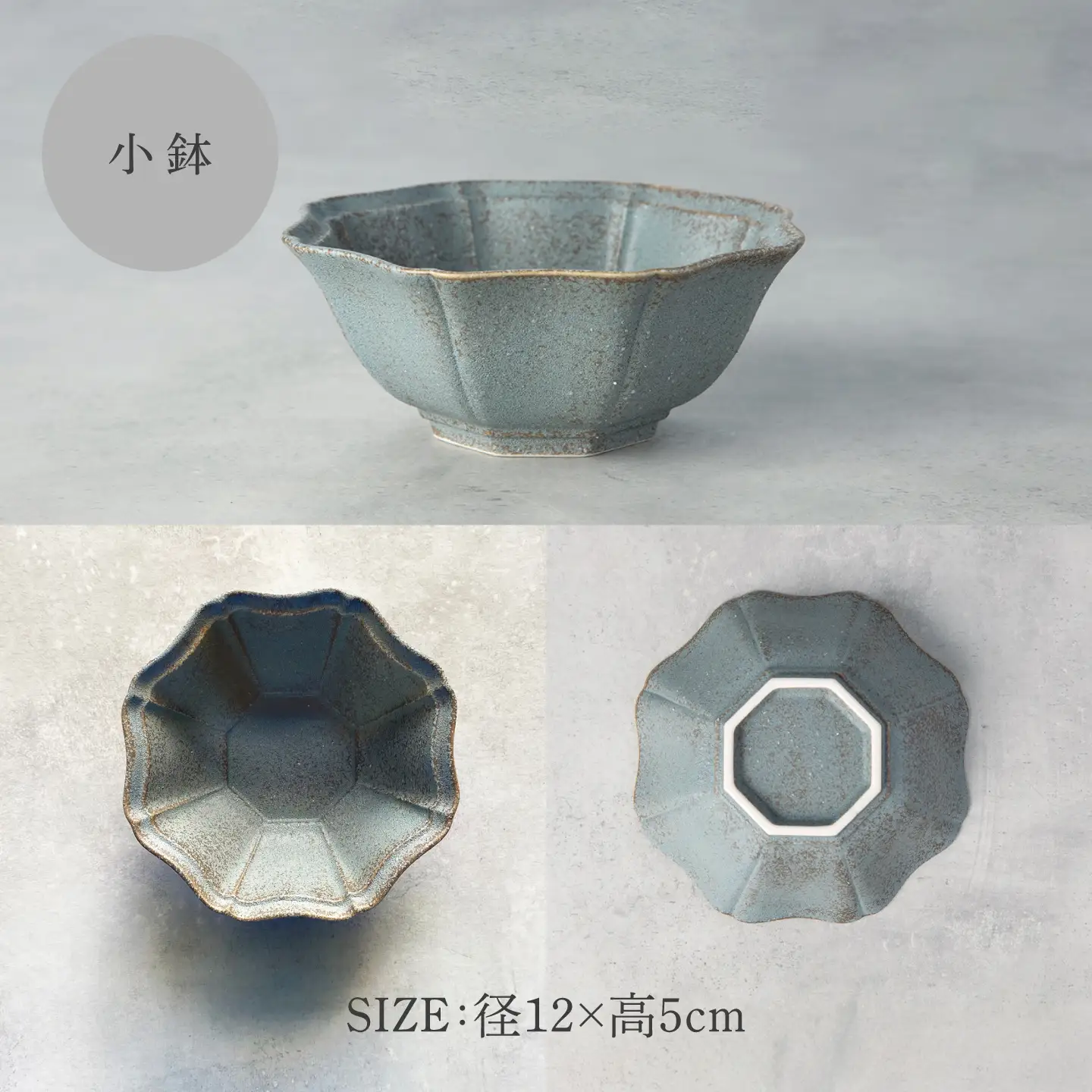 【美濃焼】八華 向付・小鉢 ペアセット ブラック×ロックグレー【Felice-フェリーチェ-藤田陶器】 食器セット おしゃれ 和 八角[MBX202]
