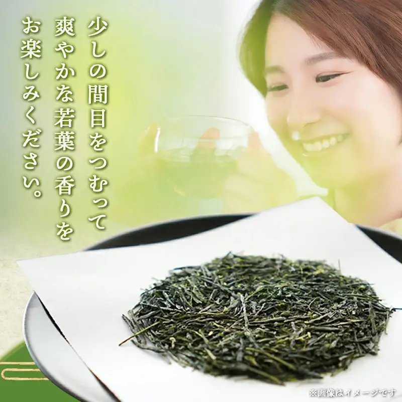 【令和8年度産】斉光園の新茶※ポスト投函≪みやこんじょ快速便≫〔AA-C3-002-R〕_(都城市) ふかむし茶 白折茶 各80g 緑茶 茶葉 茎茶 かりがね 棒茶