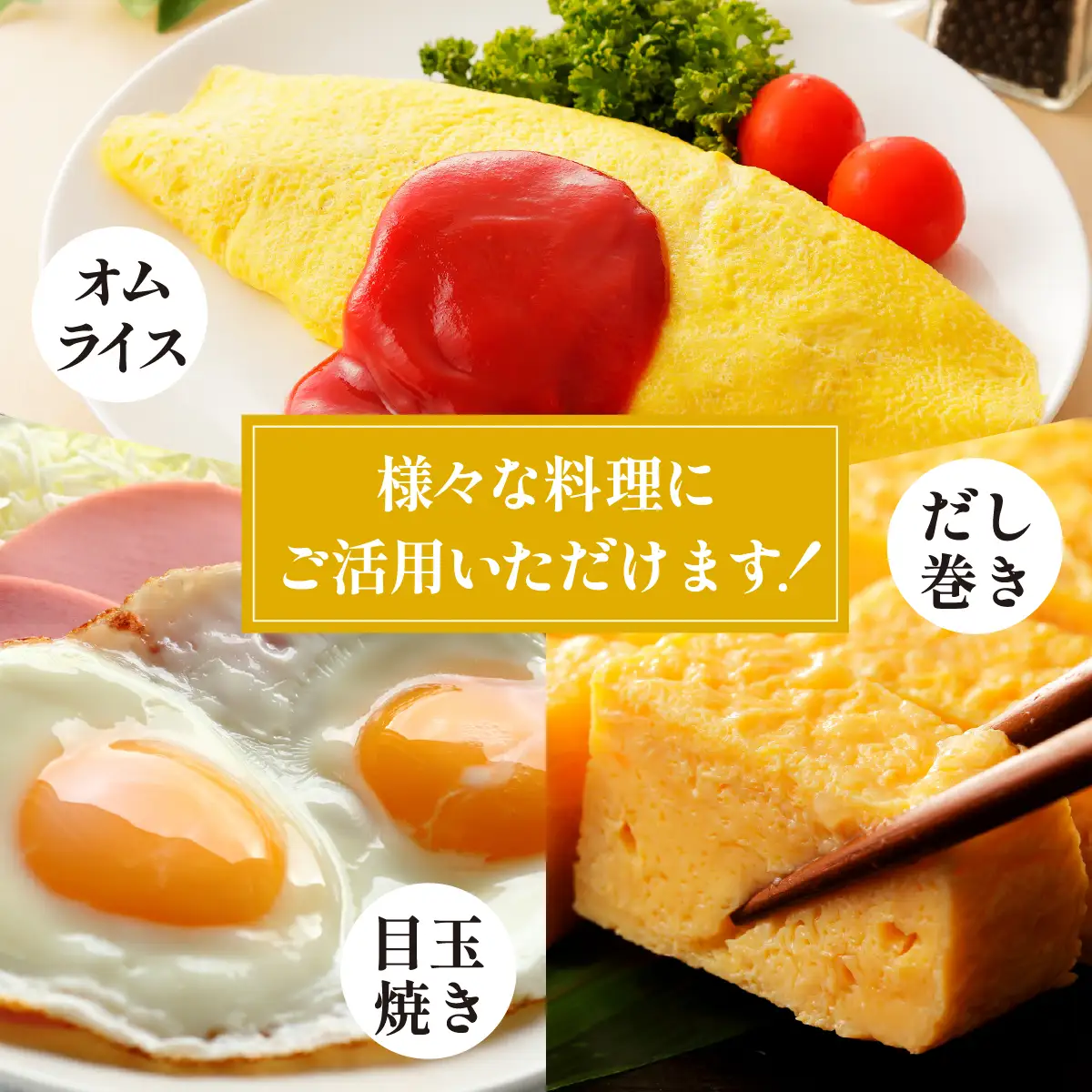 「さぁ!ご飯にのせ玉子」モノクロ鶏の極上個性たまご30個 | 能勢おうはんのたまご | 小谷養鶏場 | 純国産鶏 純国産玉子 岡崎おうはん 濃厚 新鮮 生食 卵かけご飯 お取り寄せ | 大阪府 能勢町 送料無料