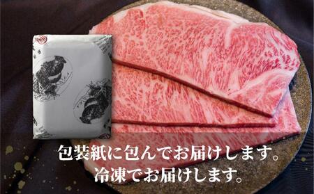 A5 飛騨牛 サーロインステーキ 200g×3枚 | ステーキ 飛騨牛 牛肉 飛騨高山 株式会社丸明 LR006