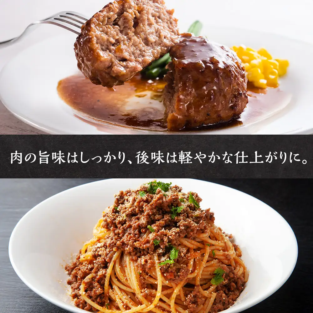 スロービーフひき肉 300g×5袋【杉山牧場】