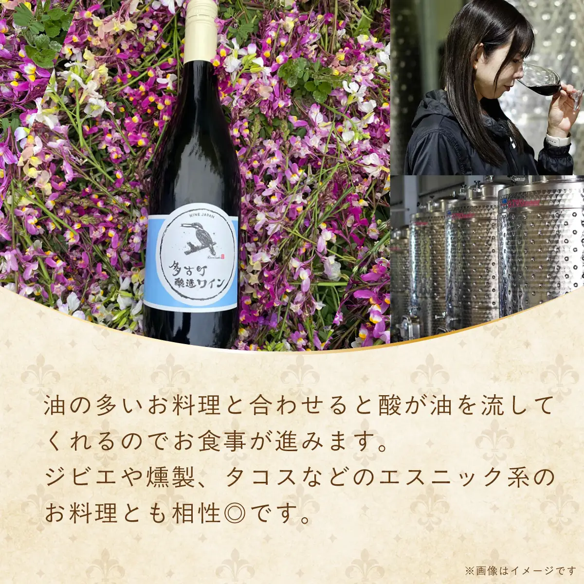 多古ワイン2020【水色ラベル】【750ml】【1本】_酒・アルコール 赤ワイン ワイン _【配送不可地域：離島・沖縄県】TAKM001