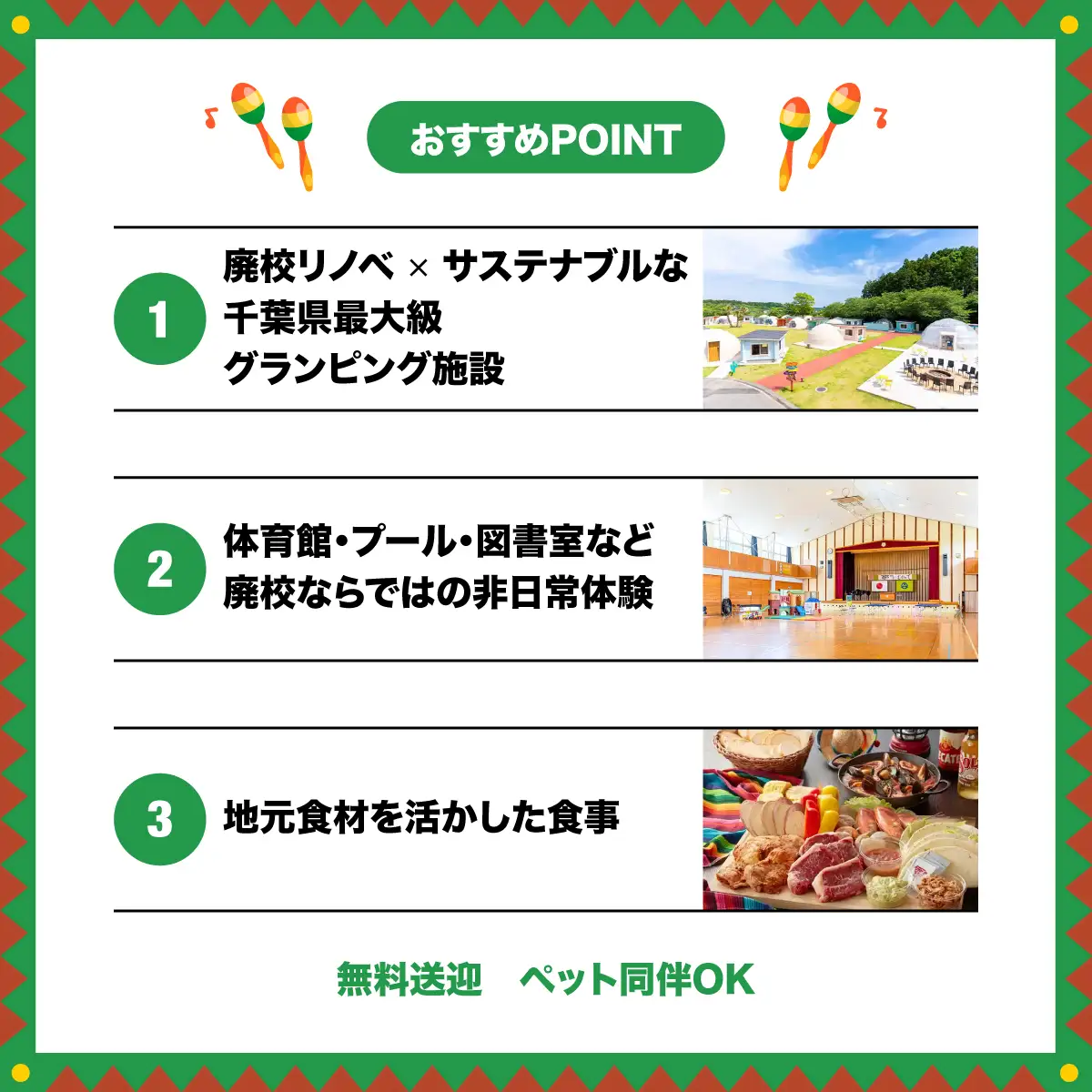 TACOGLAMP宿泊ギフト券(3万円分)_TACOGLAMP 宿泊 ギフト券 【配送不可地域：離島・沖縄県】TAKU001