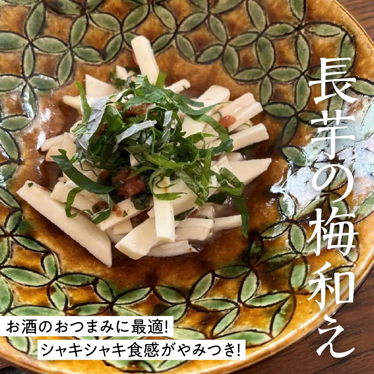 やまと芋の町 多古から「秋山農園のやまと芋」2kg_野菜 自然薯 根菜 じねんじょ ジネンジョ 【配送不可地域：離島・沖縄県】TAKF049