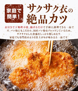 熊本県産 豚ヒレカツ約700g 植田商事有限会社《30日以内に出荷予定(土日祝除く)》 熊本県 菊池市 豚 豚肉 冷凍 カツ 国産 揚げるだけ ヒレ 送料無料
