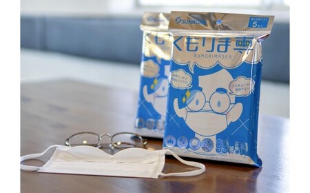 メガネの曇り対策マスク くもりま専 5枚入×6袋セット