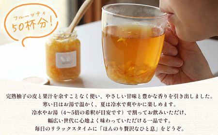 ＜柚子茶 125g×4個＞ ペクチン・添加物不使用 西予市産 国産 フルーツジャム ゆず フルーツティ ホット アイス 炭酸割 ヨーグルト トッピング ドリンク アレンジ 朝食 株式会社味彩 愛媛県【常温】『1か月以内に順次出荷』 SAZ0007
