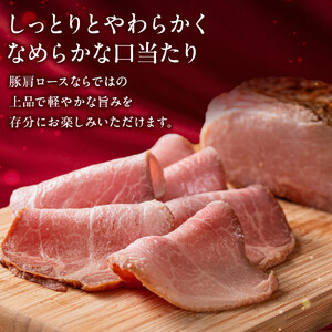 栃木県産 純粋種 豚デュロック ローストポーク 400g｜ 肉 豚 惣菜 ローストポーク タキザワハム 栃木