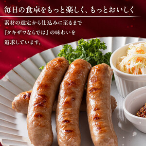 栃木県産 純粋種 豚デュロック 生ウインナー 200g×2 ｜ 肉 豚 惣菜 ソーセージ  ウインナー タキザワハム 栃木