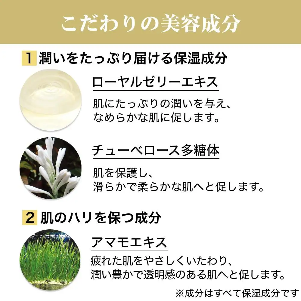ＲＪセラムケア マスク〈シート状美容液マスク〉〈22mL含有×5枚〉（07733）【006-a163】【山田養蜂場】