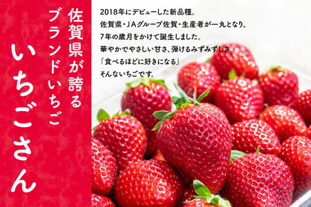冷凍いちご(いちごさん)2kg(500g×4)(H116230)