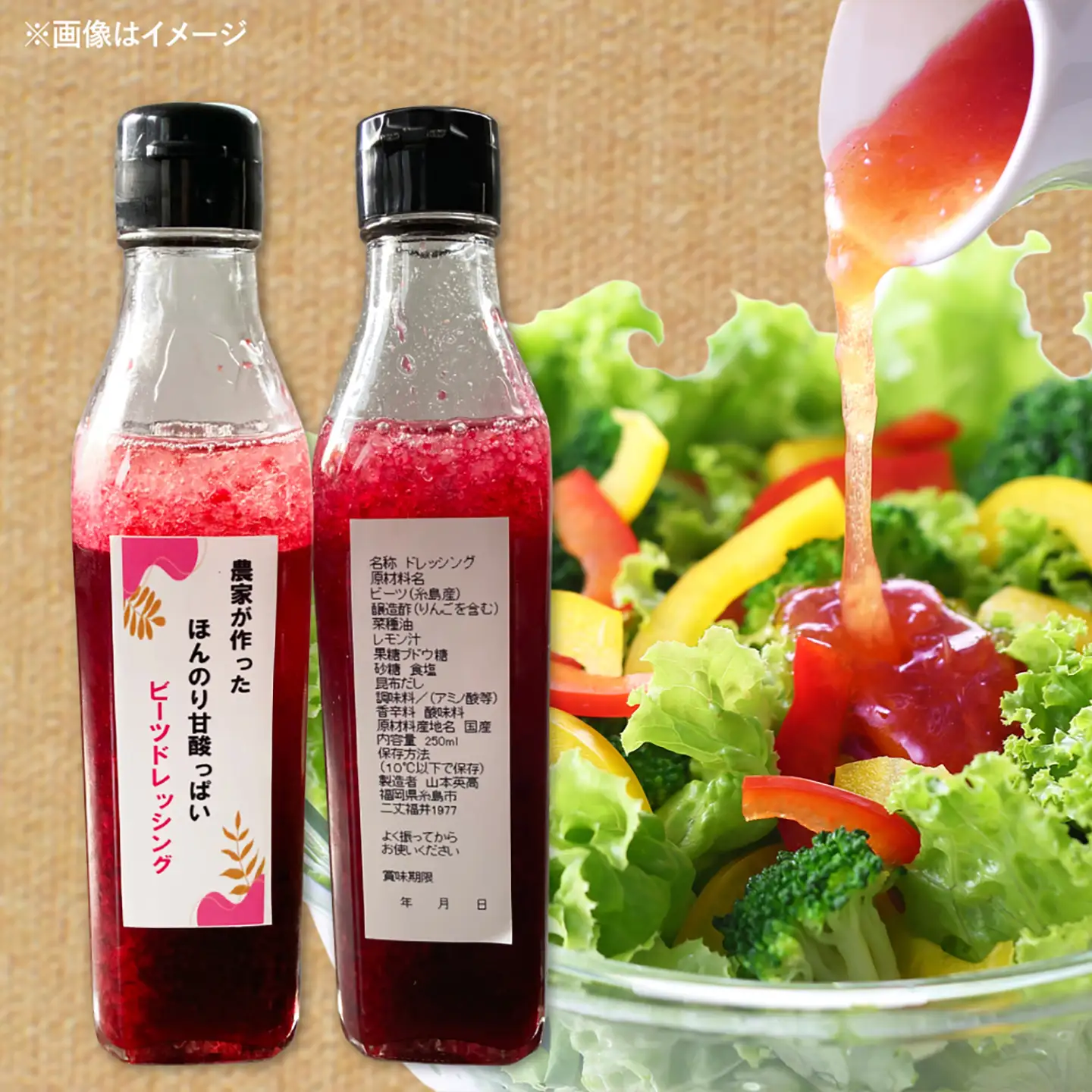 【お中元対象】糸島野菜のドレッシングとお漬物セット 糸島市 / 農園カフェ 風天[ASN003]
