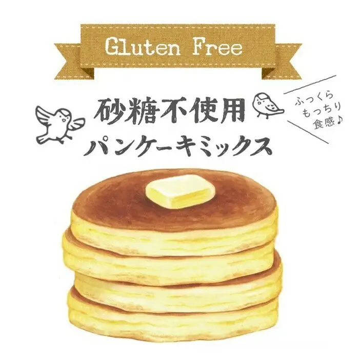 グルテンフリー砂糖不使用パンケーキミックスセット（200g×4個セット） No.598