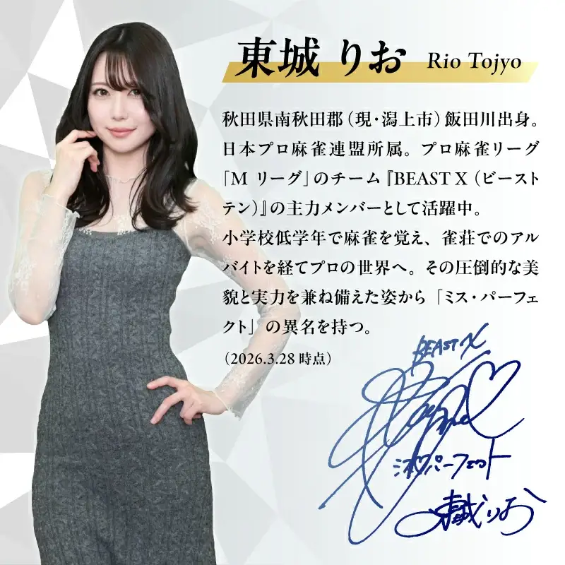 純米吟醸「澄月」東城りおラベル  720ml【小玉醸造】