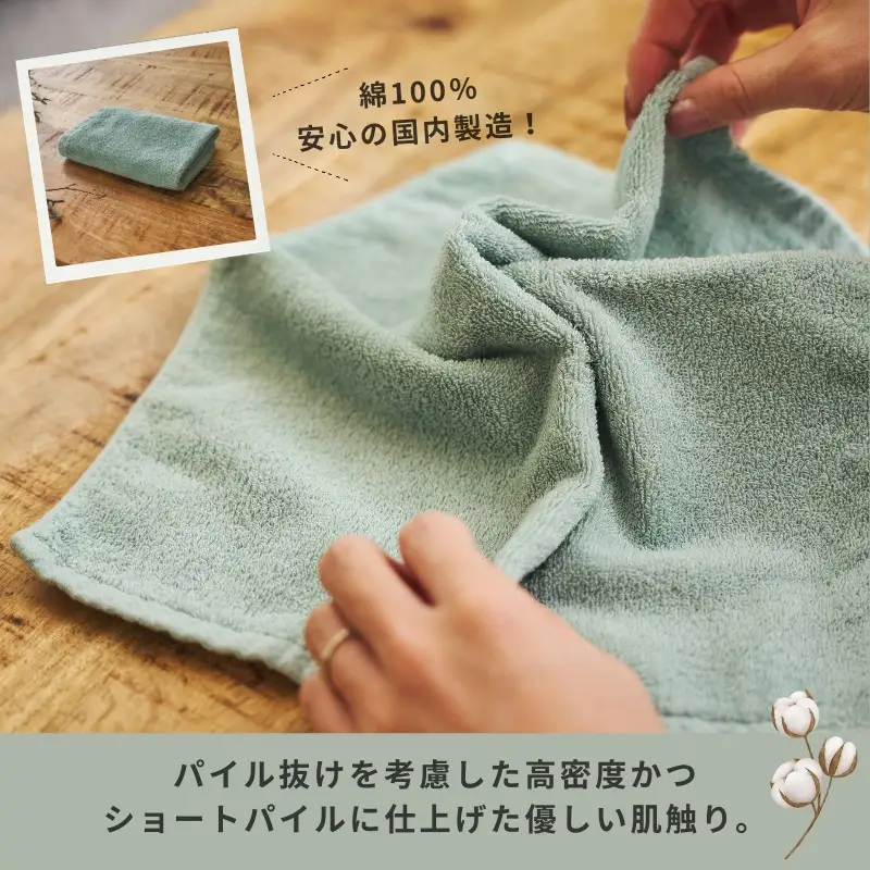 くらしハンドタオル 1枚 アクアブルー