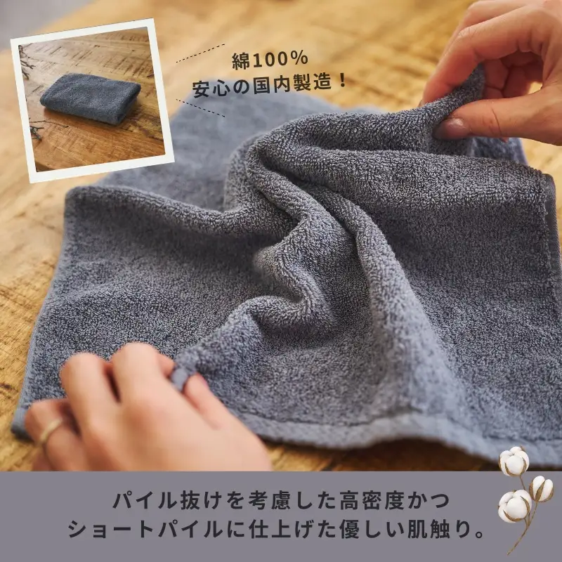 くらしハンドタオル 1枚 ブルーグレー