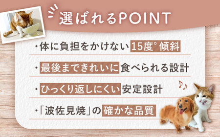 【波佐見焼】フードボウル 猫・小型犬用 花美(はなび)シリーズ gray 1点【enjoy the meals】[AH03]