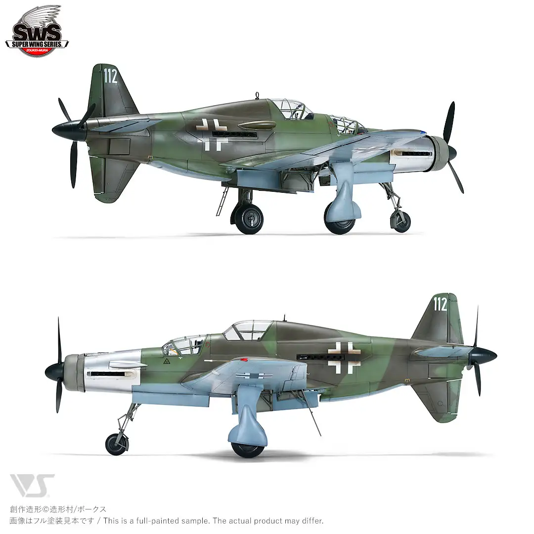 【ボークス】SWS No.12 1/32 ドルニエ Do 335 A-12｜京都 人気ホビーショップ プラモデル 戦闘機