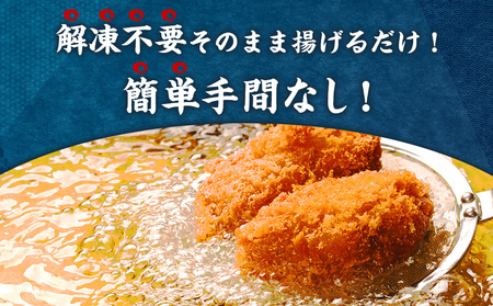 知内産 生カキフライ200g（5～8粒）×5袋【海峡育ち】＜上磯郡漁業協同組合＞
