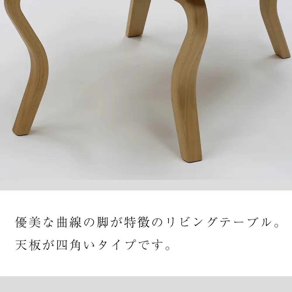 村澤 一晃氏デザイン「リビングテーブル」オーク・ブナ材使用《齋藤製作所北海道》