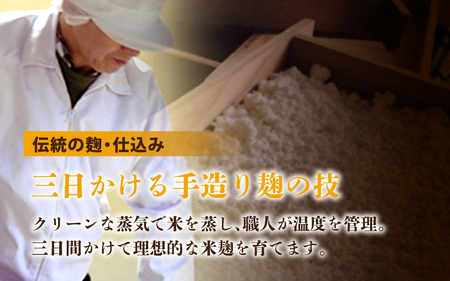 信州米糀みそ 雪娘（白）4個セット 計3.6kg | 味噌