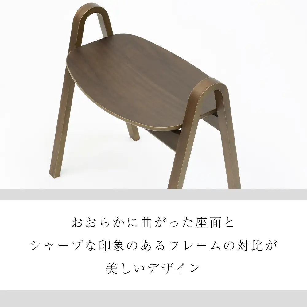 村澤一晃氏デザイン「スタッキングスツール」ウォールナット使用《齋藤製作所北海道》