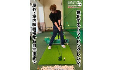 ゴルフ練習マット 高重量10.5kg・第三世代ボリューム芝 HEAVY PRO RANGE MAT III 150cm×100cm ゴムティー2個 LL&L 付き 【パターマット工房PROゴルフショップ】[ATAG096]