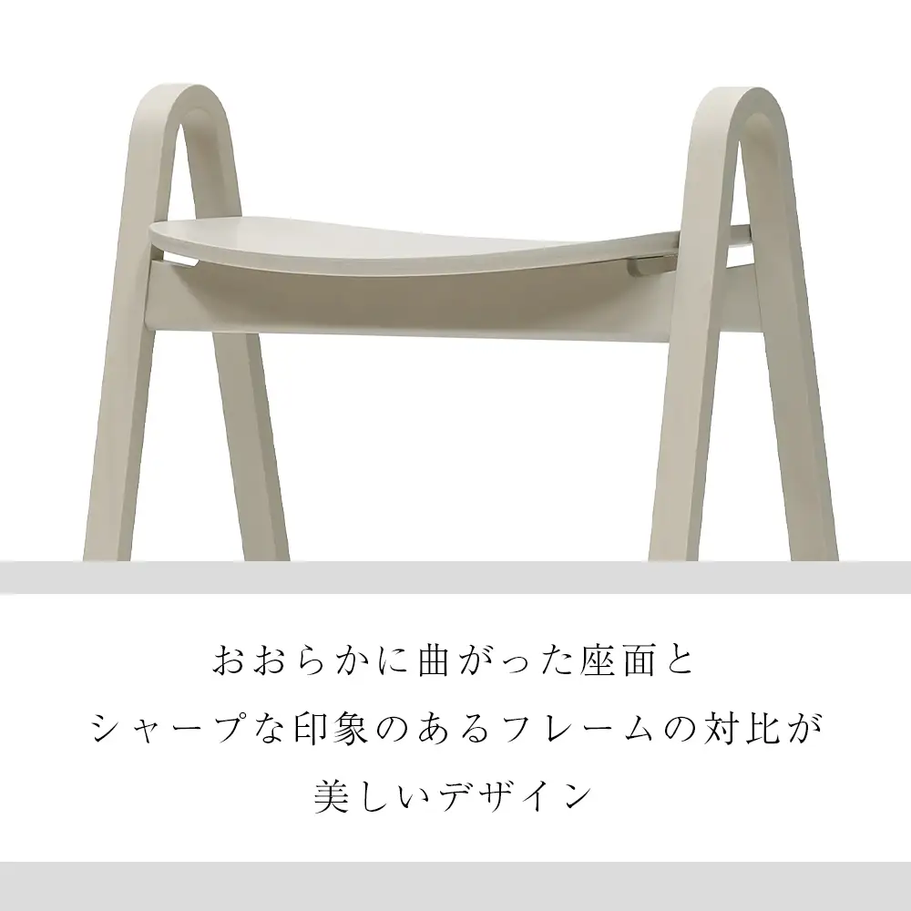 村澤一晃氏デザイン「スタッキングスツール」ブナ材・スタイリッシュなアイスグレイ《齋藤製作所北海道》