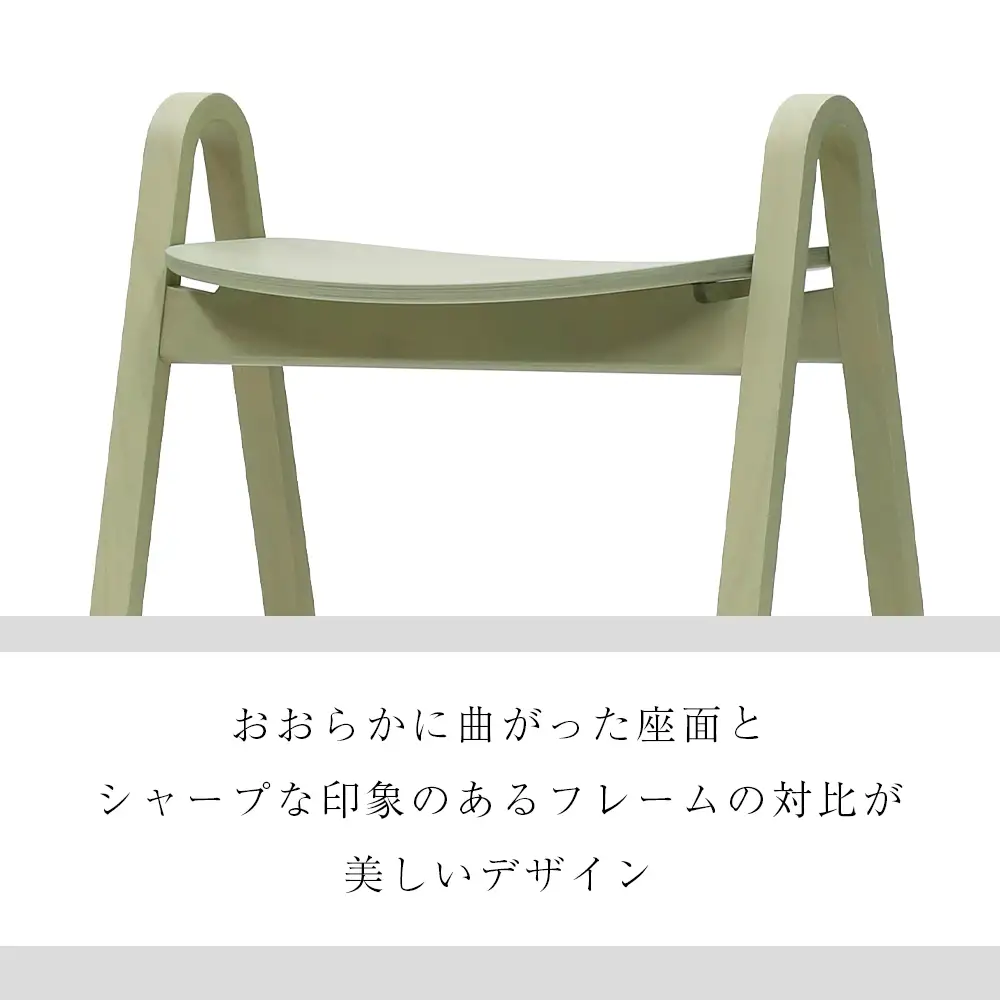 村澤一晃氏デザイン「スタッキングスツール」ブナ材・爽やかなライムグリーン《齋藤製作所北海道》