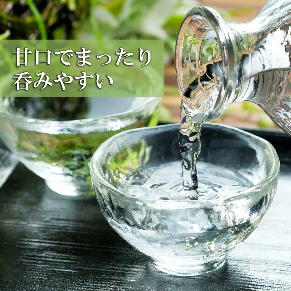 知内町限定酒 吟醸純米酒「荒神2本セット」《スリーエス》