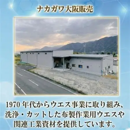 白シーツウエス【1723893】