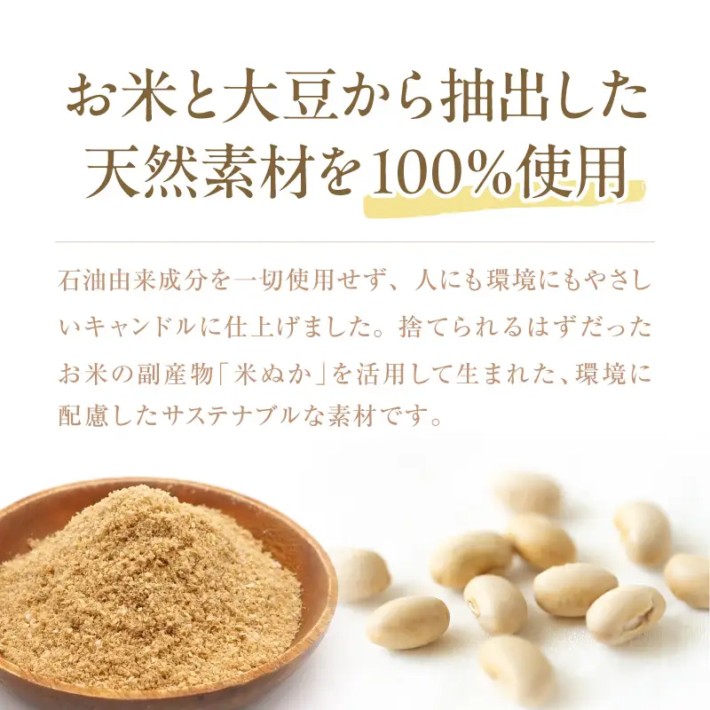 四季アロマキャンドル 20個セット アロマ キャンドル ろうそく