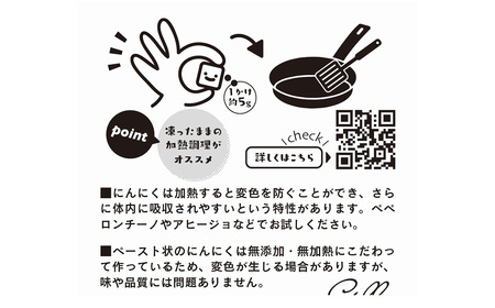 【あきたしらかみ】にんにくCUBE  250g(1袋約50ｇ×5袋）　【75P3206】
