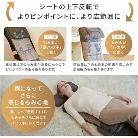 ドクターエア 3Dマッサージシートflatty　ブラック(背中 腰　疲労回復)【1720954】