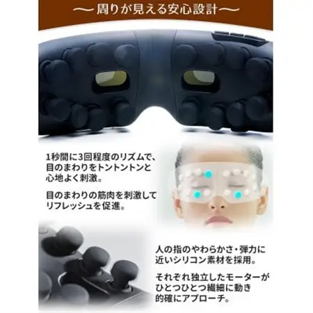 ドクターエア 3Dアイマジックタッピング ゴールド(目 寝ながら リフレッシュ ケア)【配送不可地域：沖縄県】【1720967】